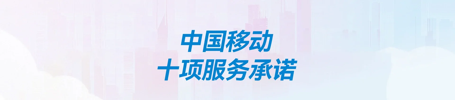 砀山县移动宽带