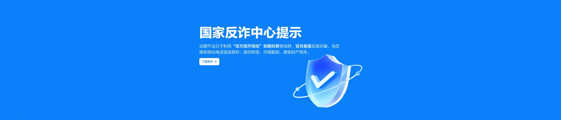 砀山县移动宽带